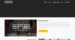 Desktop Screenshot of fafastudio.com.ua