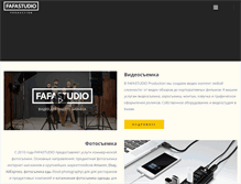 Tablet Screenshot of fafastudio.com.ua